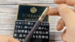 #黑俄羅斯 #黑沙邦尼 #黑壽百年 #壽百年 #俄羅斯香菸