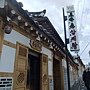超讚蔘雞湯--土俗村