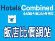 hotelscombined BANNER.jpg