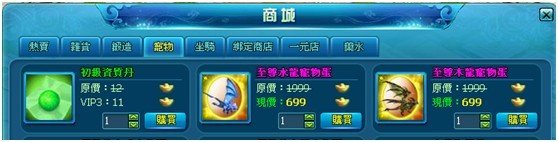 霸姬傳-4