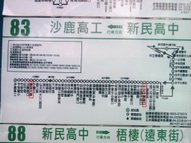 照片0320-1.JPG