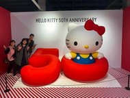 快閃台北一日遊─ HELLO KITTY 50週年特展：與未