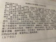 老劉伯烏商標註冊.jpg