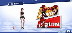 開箱|JMate拳擊運動智慧手環!在家就能運動!拳擊擂台隨時