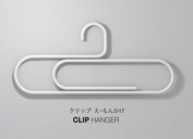 cclip_hanger.jpg