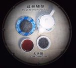 後發酵茶1.JPG