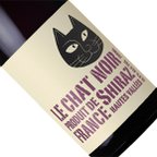 Le Chat Noir syrah