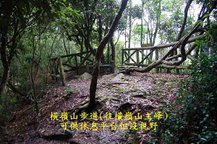 B23-IMGP2211-橫嶺山步道(往橫嶺山主峰).jpg
