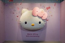 快閃台北一日遊─ HELLO KITTY 50週年特展：與未