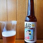 17小町麥酒.jpg