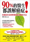 封面（書腰）.jpg