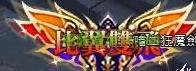 中文（証禾証禾）.JPG
