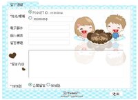 透明版