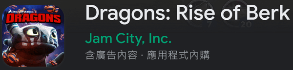 【zpspu】代客破解、修改-Dragons: Rise o