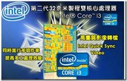 intel cpu