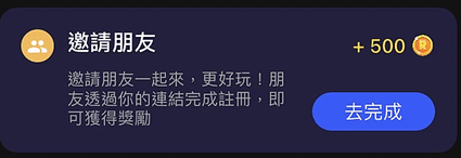 【意外發現】2024最有趣的交友軟體–「XO」原Rooit