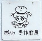 1668693704986