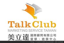 Talk Club logo