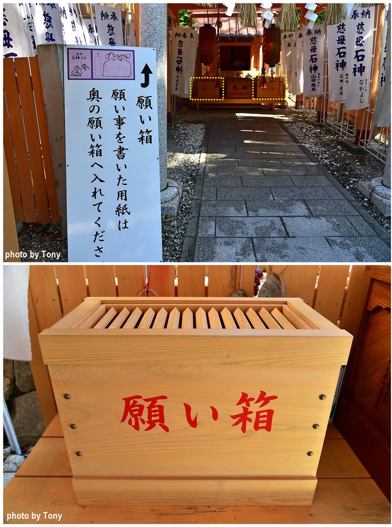 石神23.jpg