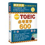 NEW TOEIC新制多益必考單字600 附MP3：BARRON’S（第六版）.jpg