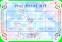 Form_Medical.bmp