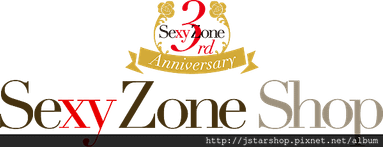 SEXY ZONE 三週年的卡兩組+健人盤+資料夾整套組