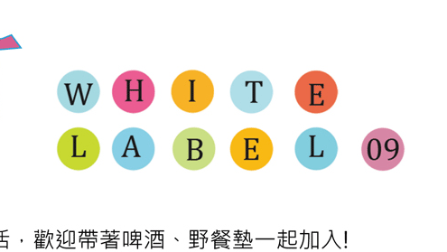 WHITE-LABEL-EDM_02.gif