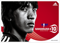 11.Impossible is nothing, Nakamura.png