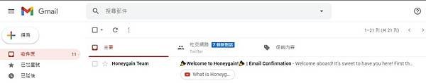 Honeygain-confirm-gmail.jpg