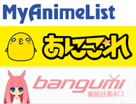 動漫畫評分網站介紹：MyAnimeList.net(歐美)、