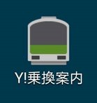 ã€ŒY!ä¹˜æ›æ¡ˆå…§ã€çš„åœ–ç‰‡æœå°‹çµæžœ