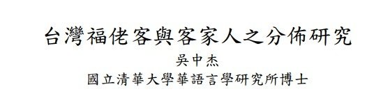 臺北府城/論臺北城的殖民現代性-以市區改正與新興建築為觀察核