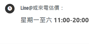 『黑皮數位3C』 台中地區 專營二手3C收購買賣 手機/電腦