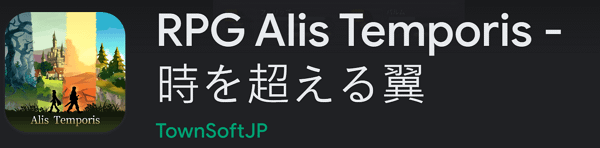 【zpspu】代客破解、修改-RPG Alis Tempor