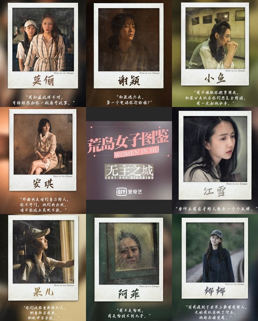 荒島女子圖鑑0.jpg