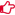 finger-of-a-hand-pointing-to-right-direction.png