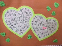 2010.11.12 032.jpg