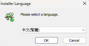 【教學】國泰新樹精靈批次匯入欲購買股票，想領取股東紀念品必學