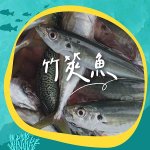 20230726-出海夜釣白帶魚！-V02-03.jpg