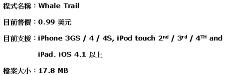 Whale Trail-info.png