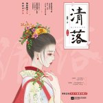 QingLuo_s33904783.jpg
