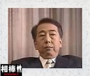 小野田.JPG