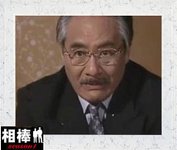 平沼社長.JPG