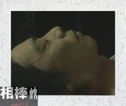 死者淺倉.jpg