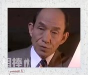 沖健次郎.jpg