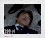 死者山田.jpg