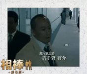 鹿手袋啟介