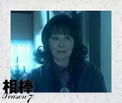 宇佐美悅子