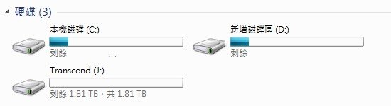 外接硬碟01