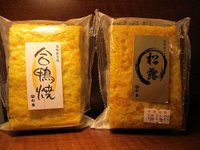 20101124-2-21.JPG
